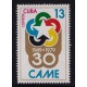 CUBA 1979 ESTAMPILLA COMPLETA NUEVA MINT